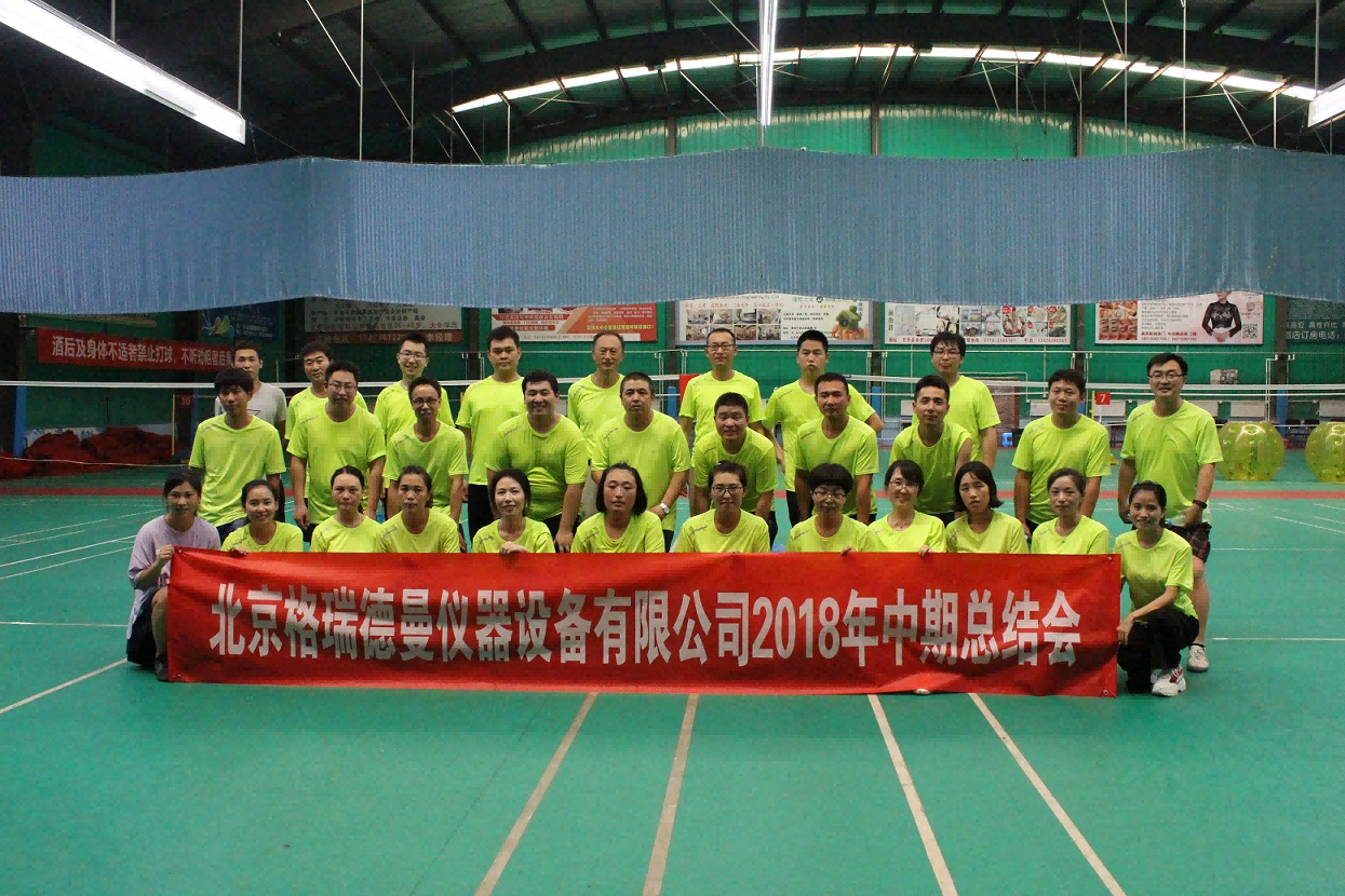 格瑞德曼研磨仪17