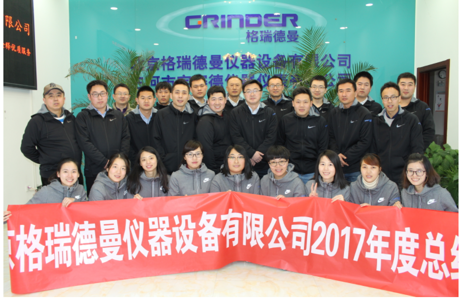 格瑞德曼研磨仪8