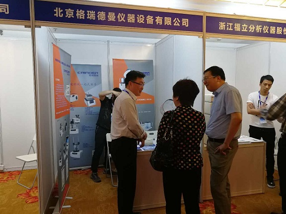 格瑞德曼研磨仪5