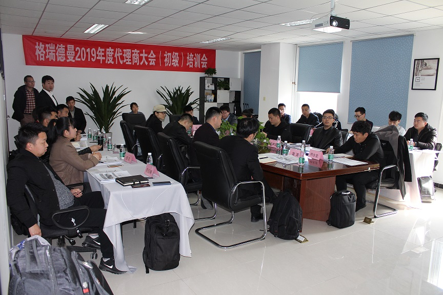 格瑞德曼研磨仪25